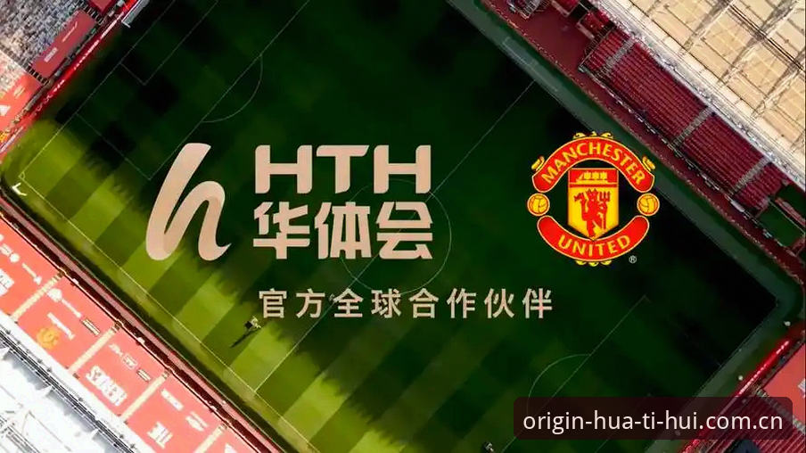 登贝莱国家队救赎教程：在华体会HTH平台看懂球员双面表现