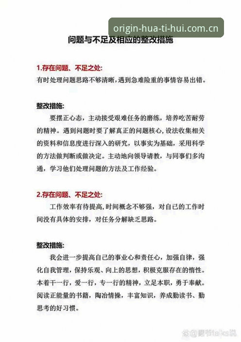 十二载深耕原力再启HTH下载常见问题全面解析：误区、真相与最优方案