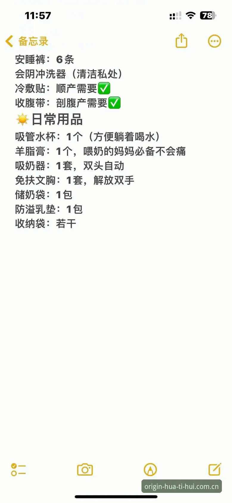 HTH十二年赛事数据与新手乱查：老用户与小白的信息获取区别有多大？